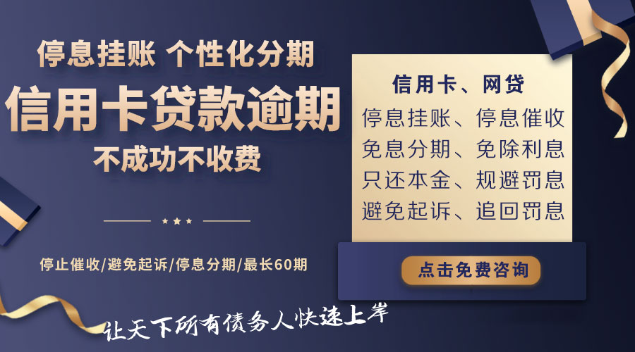 全国人大代表陈海仪：对小额网贷逾期的年轻人慎用失信惩戒