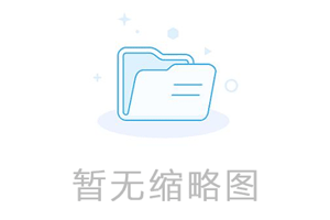 北京网贷逃废债300人名单：恒昌系3平台百名借款人全失联！