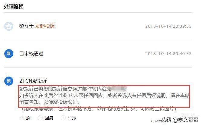 网贷逾期3万元，催收说要上门拿回全款，到底是不是真的