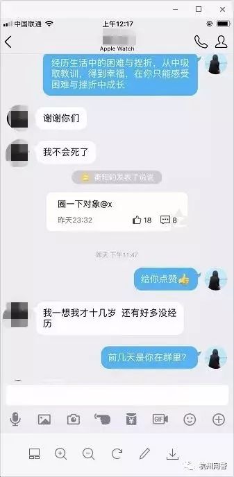 发现这样的群，一定要举报！