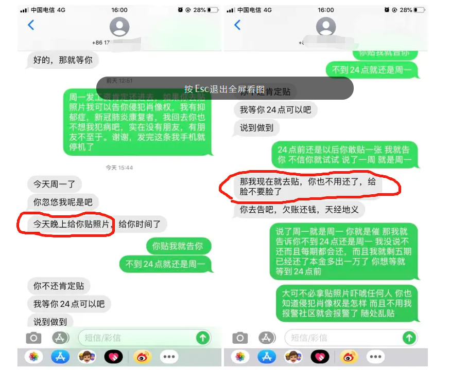信用卡网贷逾期负债后如何强制上岸？