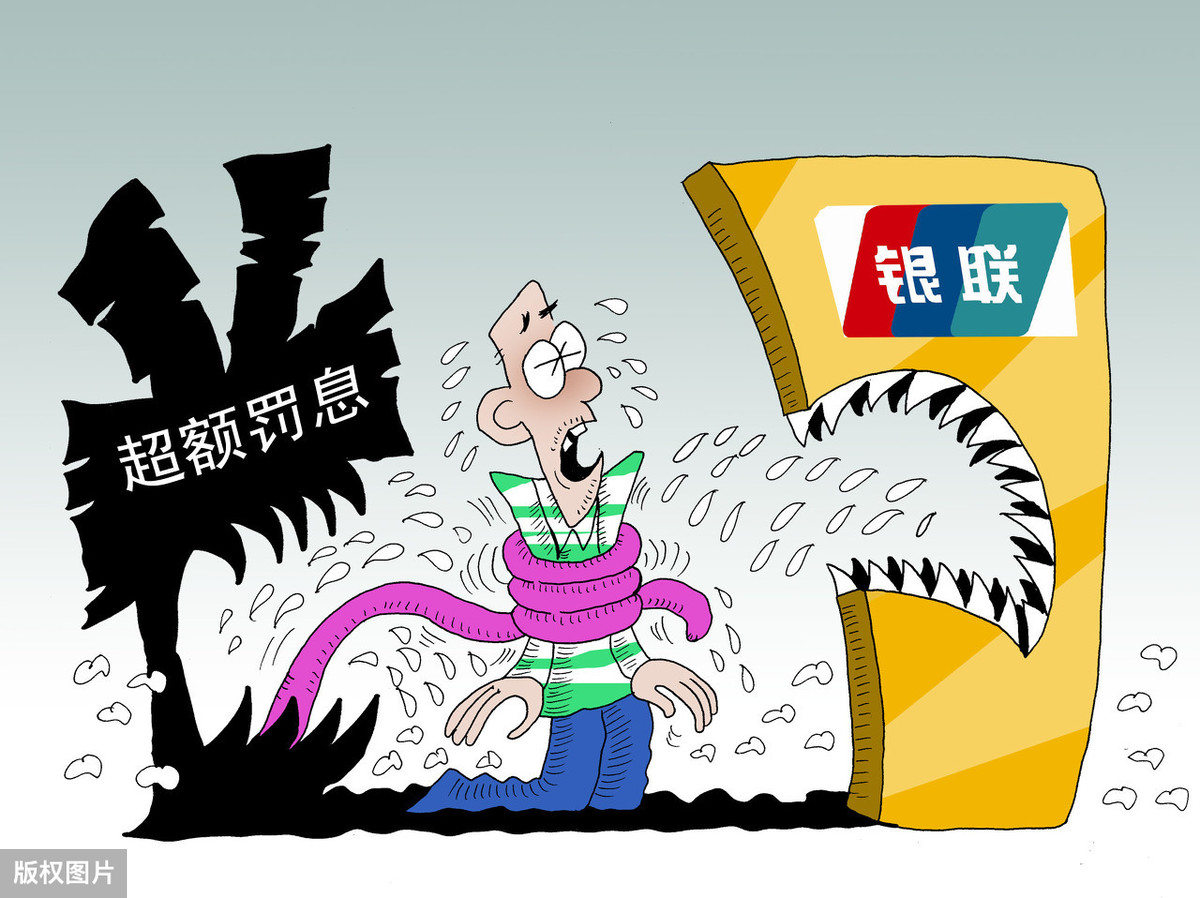 信用卡逾期进入爆发期 暂时没钱还不上 处理要点要牢记