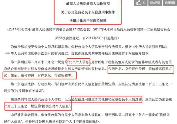 网贷逾期遭遇暴力催收 P2P平台合规后不还会怎么样？