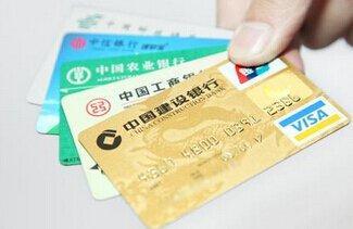 征信良好,可是为什么办信用卡还是被拒?看看有没有你的原因!