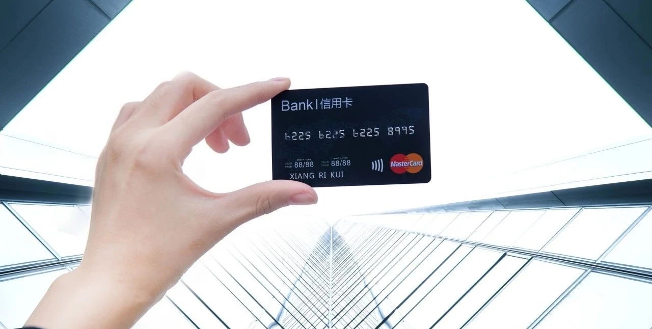 最新各大银行信用卡停息挂账政策来了，没钱还信用卡的注意了！