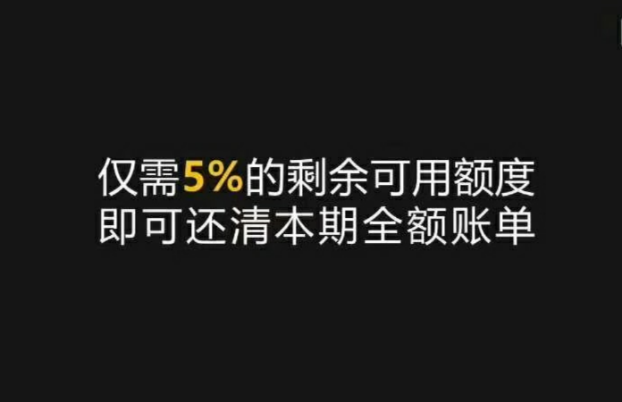 信用卡还不起怎么办？