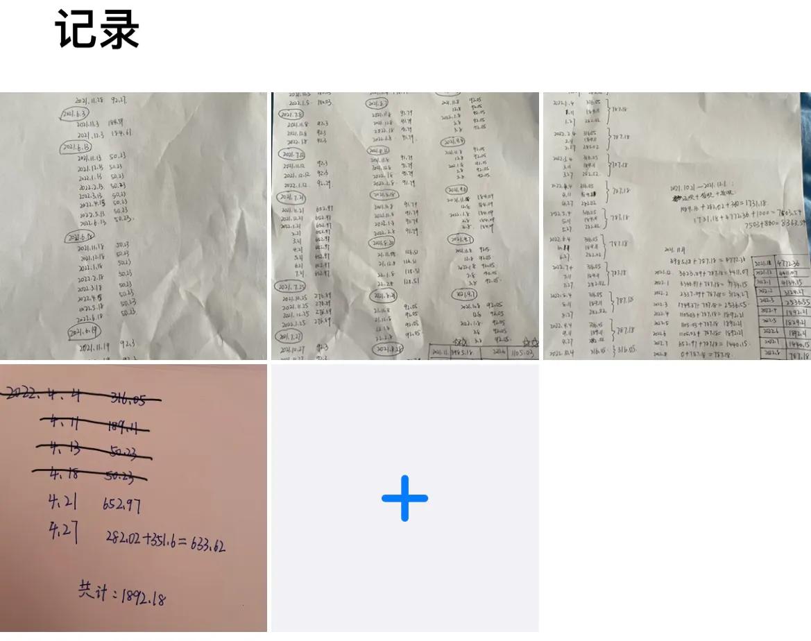 网贷一年多还不上了！大学生网贷的危害！该怎么处理？
