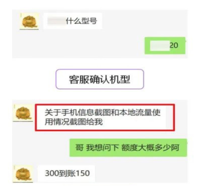 借款400元实收200元，逾期一天收100元逾期费，这是什么操作？