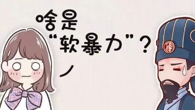 北京三中院:“软暴力”催收还网贷?法院这样判