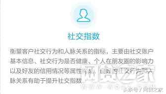 亲测腾讯信用分后 发现交损友会减分是真的