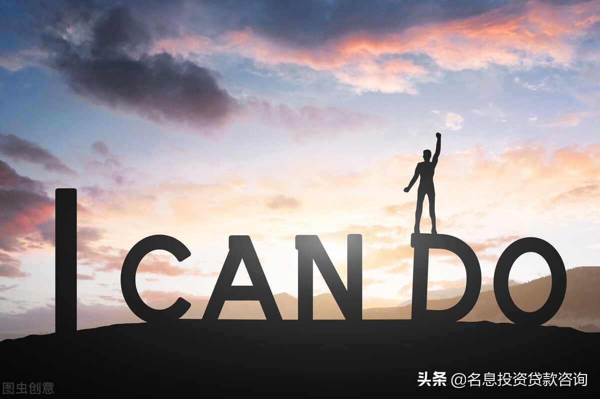 深圳创业失败，留下一堆逾期的网贷，要如何上岸？