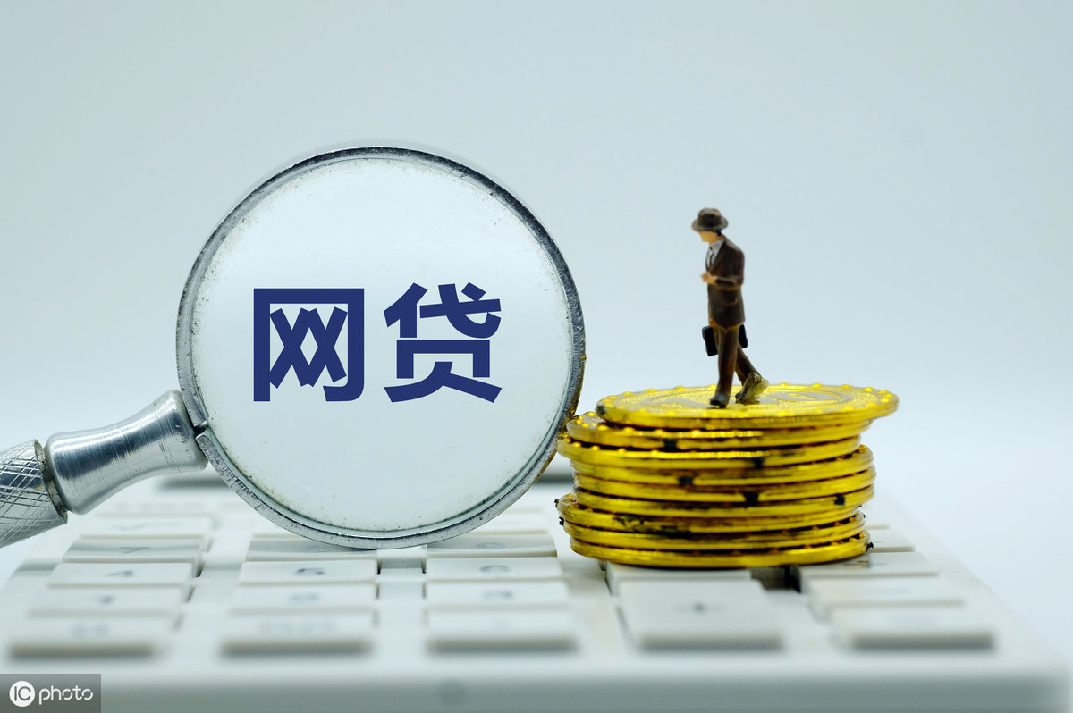 信用之家|不注销网贷账户会影响个人征信?