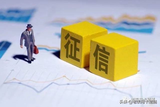 网贷借了钱，不还，会怎样呢