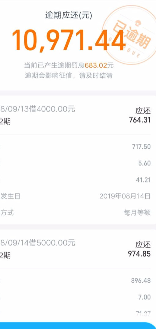 人生中最绝望的一年，网赌+网贷，负责10万，这一辈子一次就够了