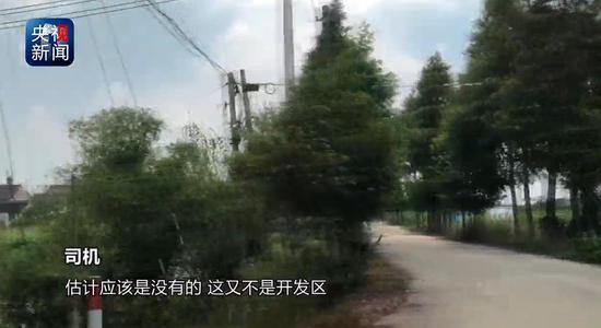 央视调查网络借贷平台乱象：有公司捏造项目 监守自盗