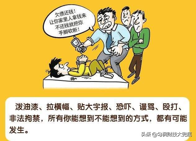 “断舍离”网贷上岸法，逾期后的正确姿态，别忘了家人与子同泽