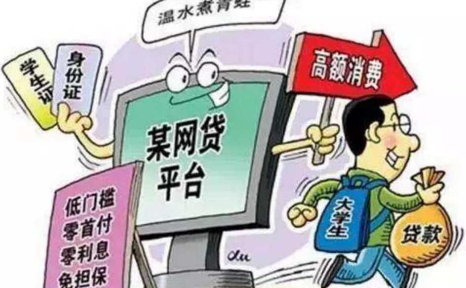 网络贷款逾期不还,到底会不会坐牢?国家法律是这样规定的
