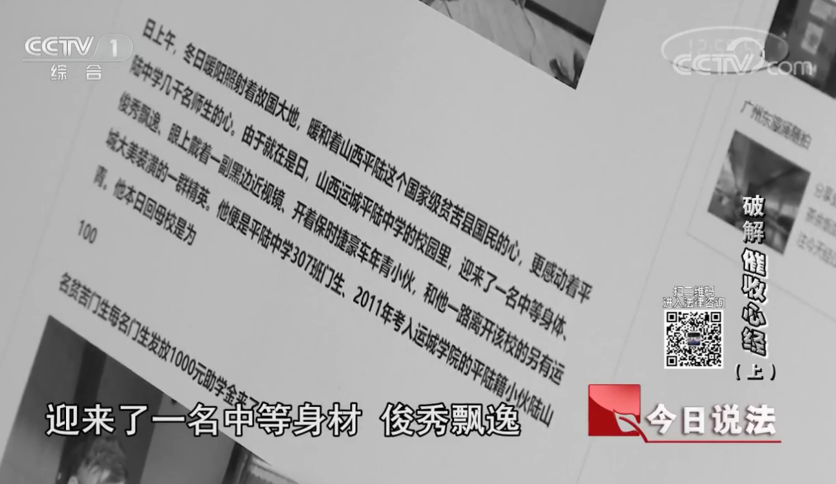 借6000还80万，网贷公司叫嚣警察：你有本事来抓我，结果被连锅端