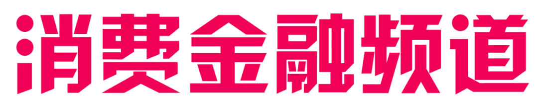 逃债将被冻结支付宝微信，网贷已催回3000亿