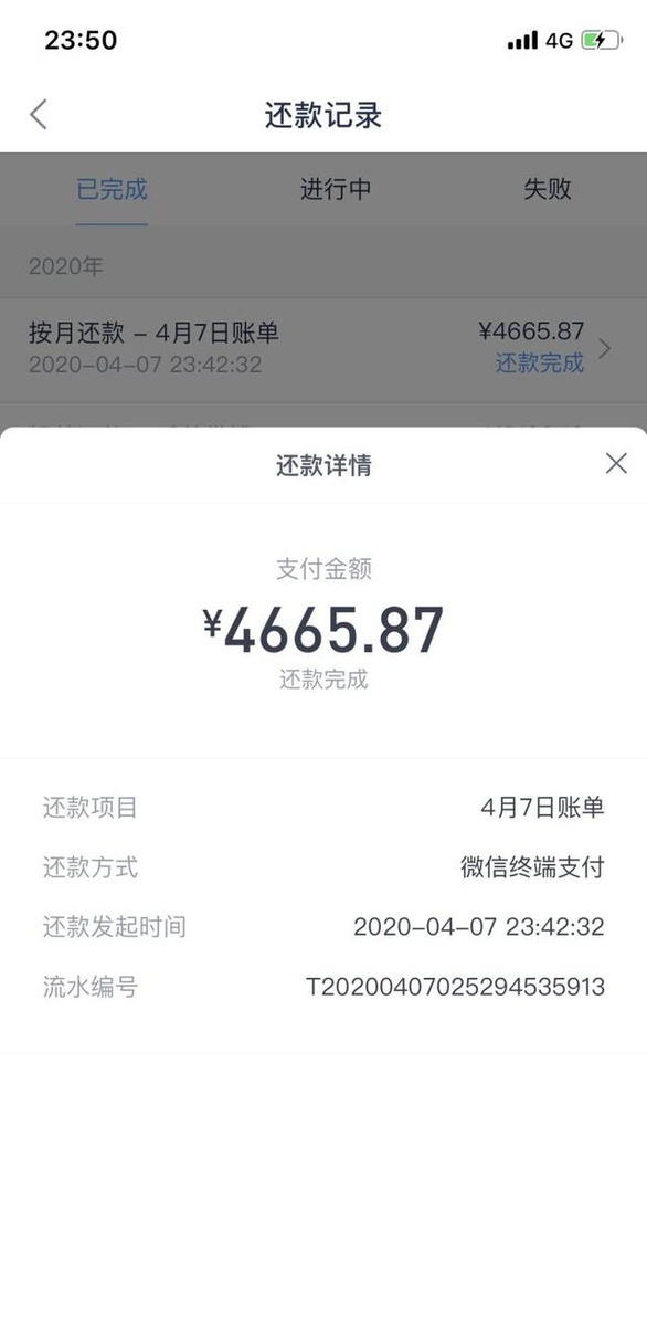 95年姑娘欠网贷10万，一步步救赎上岸