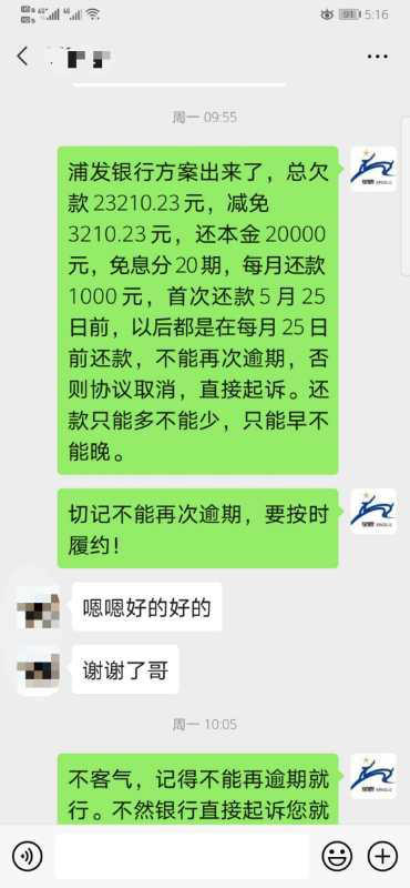 信用卡逾期要注意啦，银行即将提高停息挂账门槛