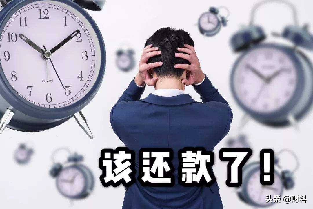 用信用卡消费需留心，欠款不还除了影响征信，还有2个“坏下场”