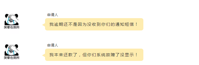 经信汇：有这个证明，逾期也能贷款