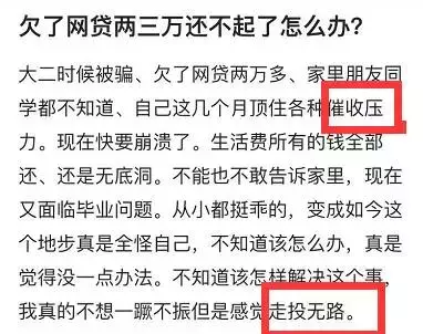 网贷催收多久就不催了？