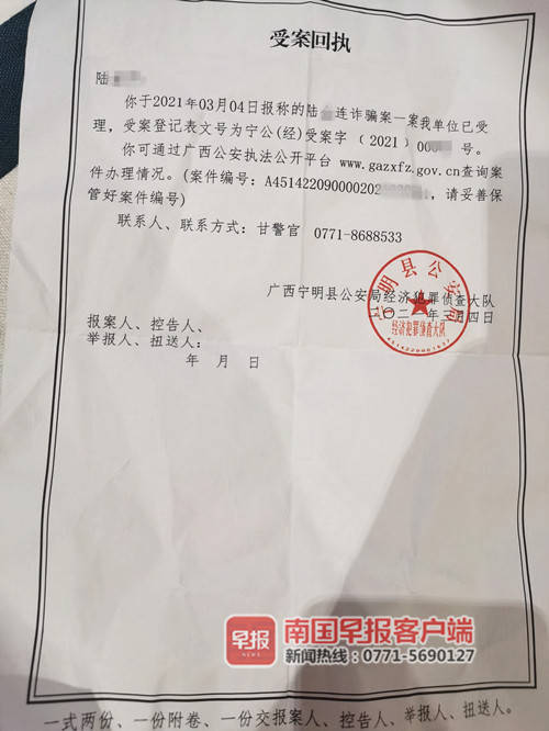 1万元每天有100多元利息？她们投入700多万元，结果傻眼了