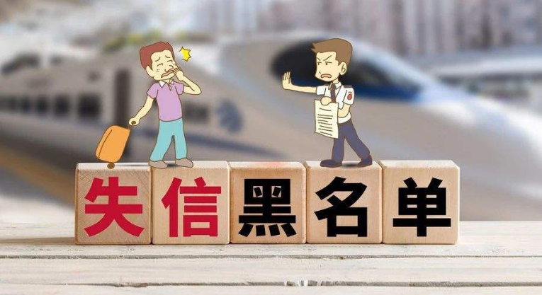 网贷即将上征信！“老赖”们该还钱了？