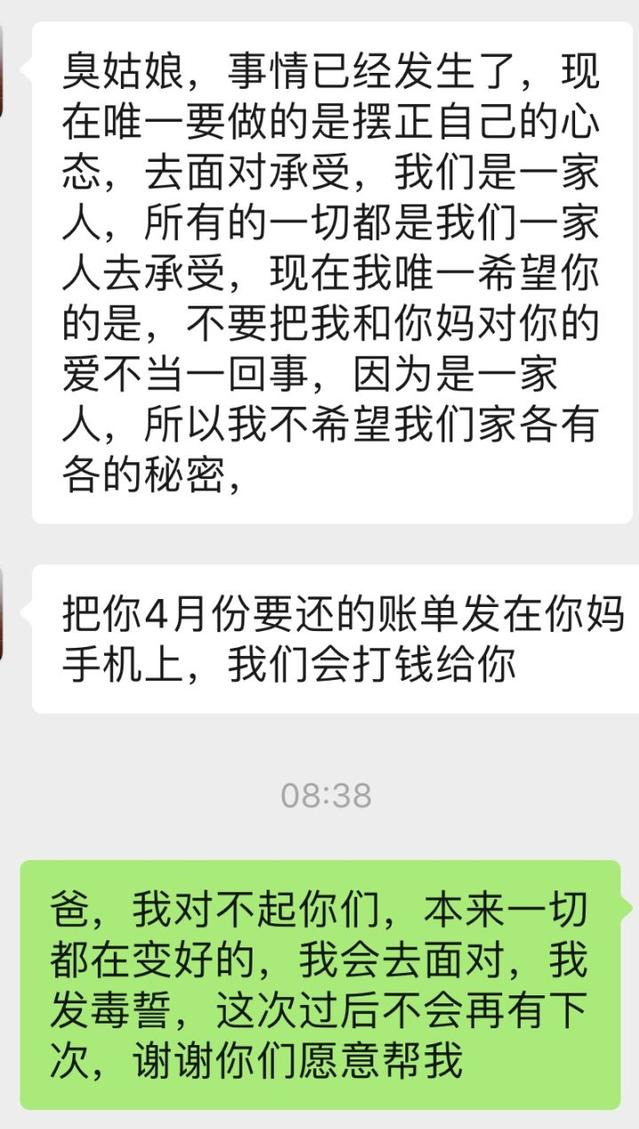 95年姑娘欠网贷10万,一步步救赎上岸
