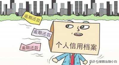 不能正常上班,信用卡还款不上,该怎么办呢?