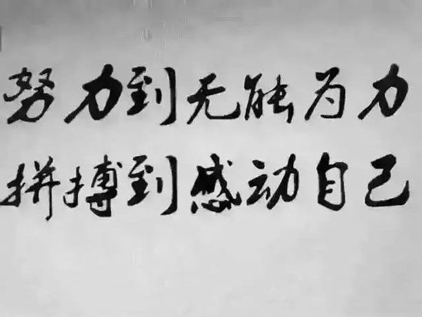 网贷欠了钱，没能力还，逾期了怎么办？