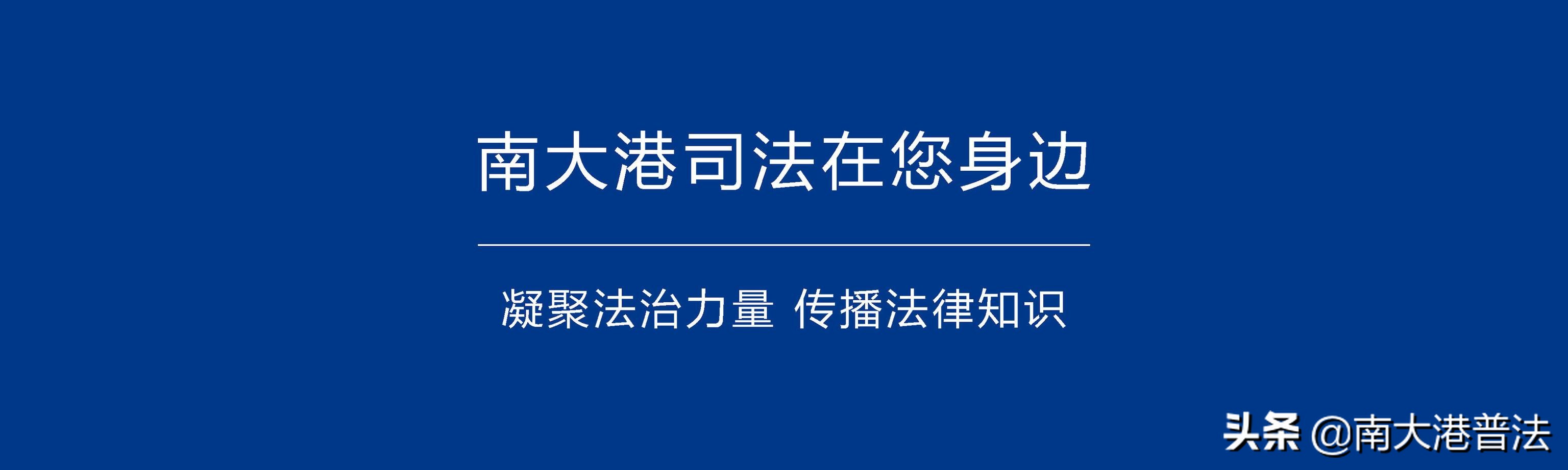 最新要求：“套路贷”案件公安机关必须立即受理 无论何时何地