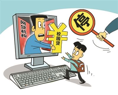 面对网贷非法（包括暴力、软暴力）催款，你该知道的权利