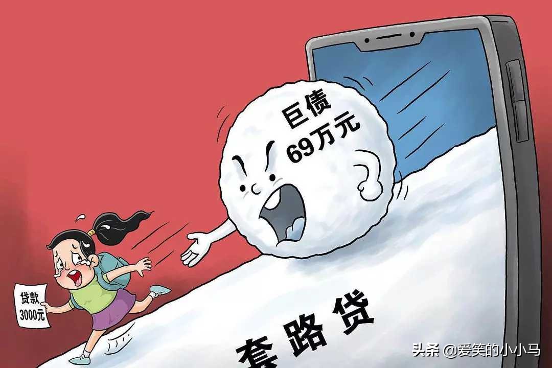 网贷平台为什么都喜欢暴力催收呢？会起诉借款人吗？