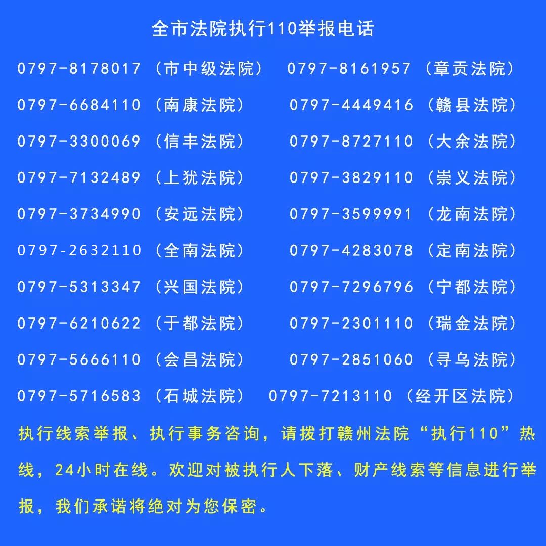 网贷逾期收到《立案通知》要坐牢，是真的吗？