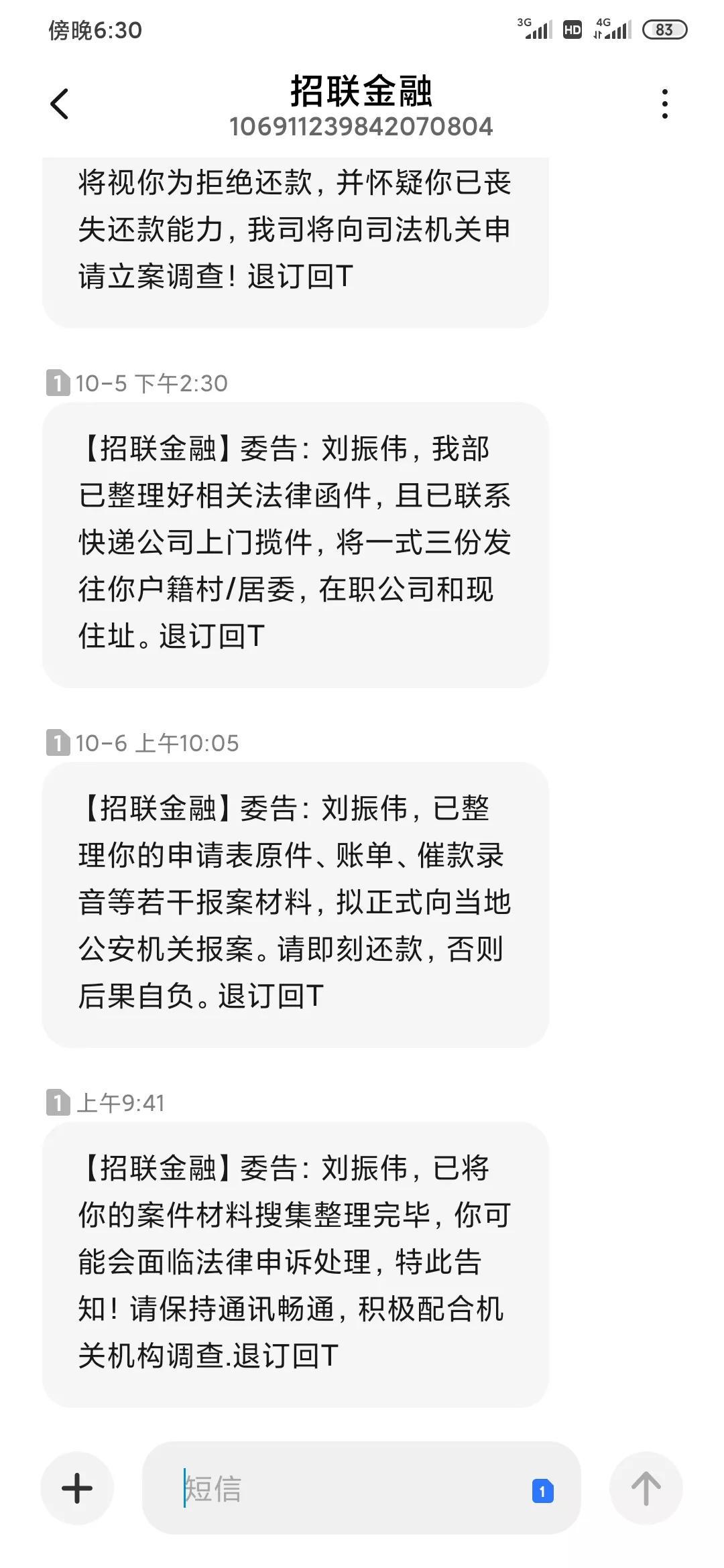 逾期上岸记录中，有需要的老铁可以进来看看