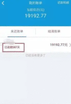 网贷逾期578天！女孩经历现实版的“你要我高利息我要你本金”