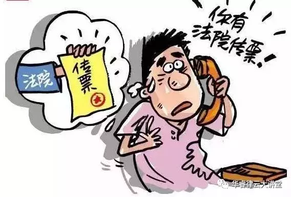 网贷逾期后，收到法院传票，律师函该怎么办？别急，看这里！