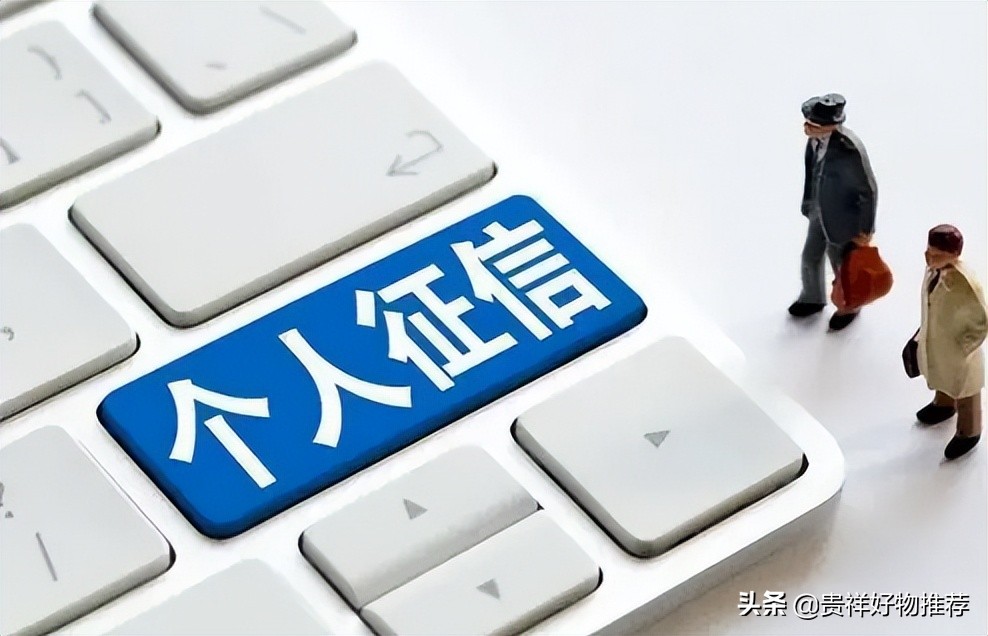 征信有逾期怎么处理可以消除？个人征信报告里有逾期会有哪些影响？