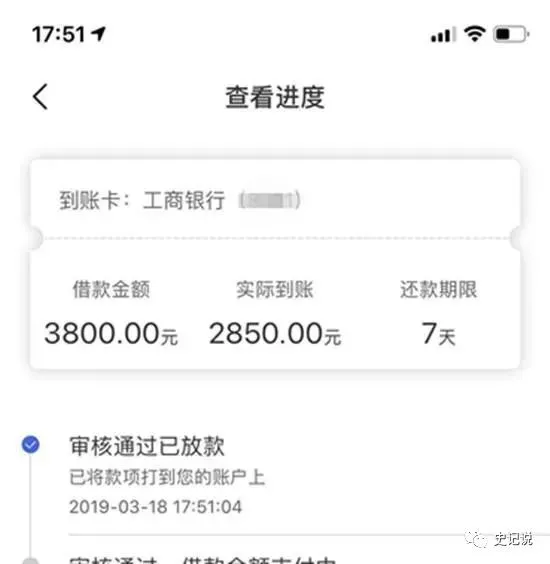 网贷逾期600多天，老哥称网贷就是“羊毛”，让催收们欲哭无泪