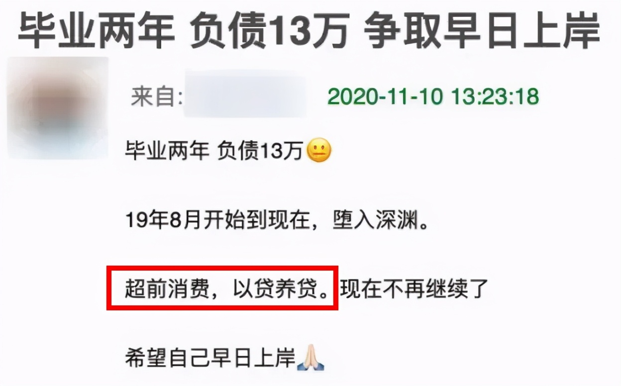 39万人受害，89人自杀！被网贷毁掉的中国年轻人，该醒醒了