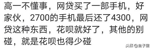 欠网贷不还的人现在怎么样了？亲戚朋友电话被打爆没人敢和他来往