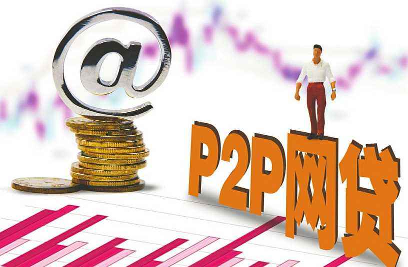 网贷几年不还，会怎么样？