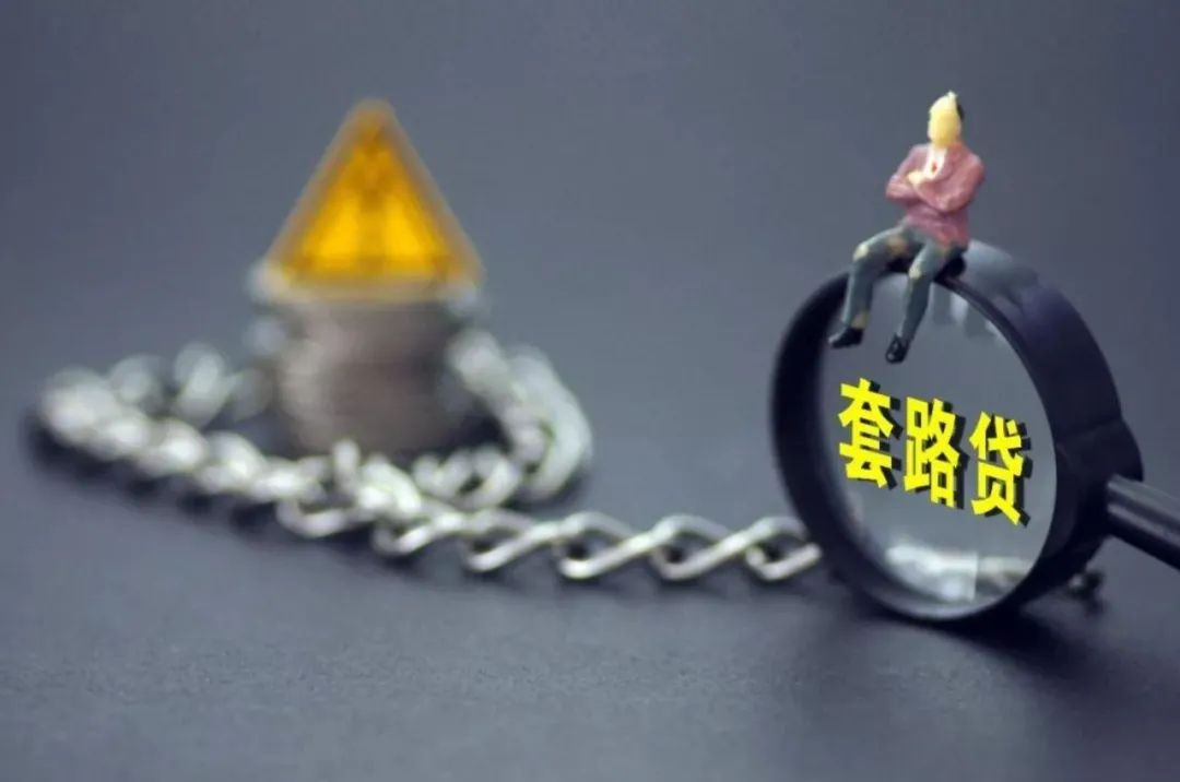 95后女孩成为网贷“催收员”后