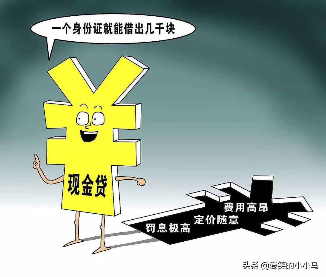 网贷平台为什么都喜欢暴力催收呢？会起诉借款人吗？