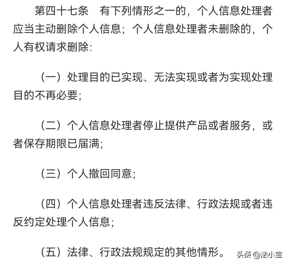 《个人信息保护法》实施后，违规催收的问题，是否会消失？