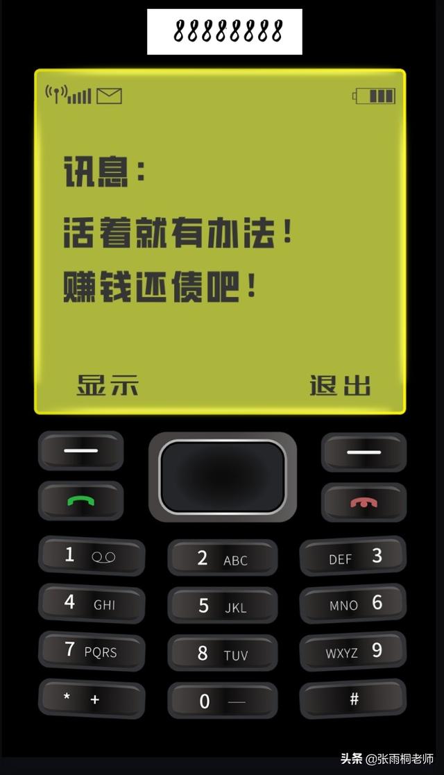 几个月没收入了,没钱还信用卡了怎么办?