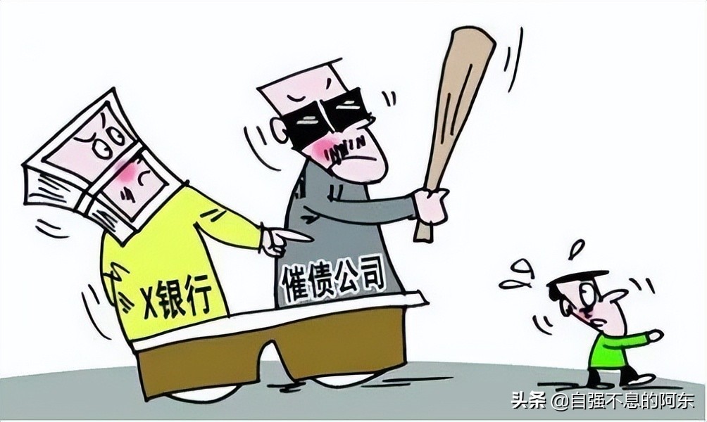 逾期后面对催收如何有效应对,绝对干货分享